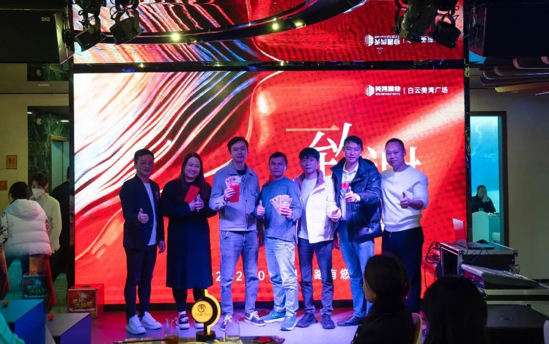 白云美湾广场跨年致谢会圆满落幕!感谢见证,砥砺前行 白云美湾广场跨年致谢会圆满落幕!感谢见证,砥砺前行