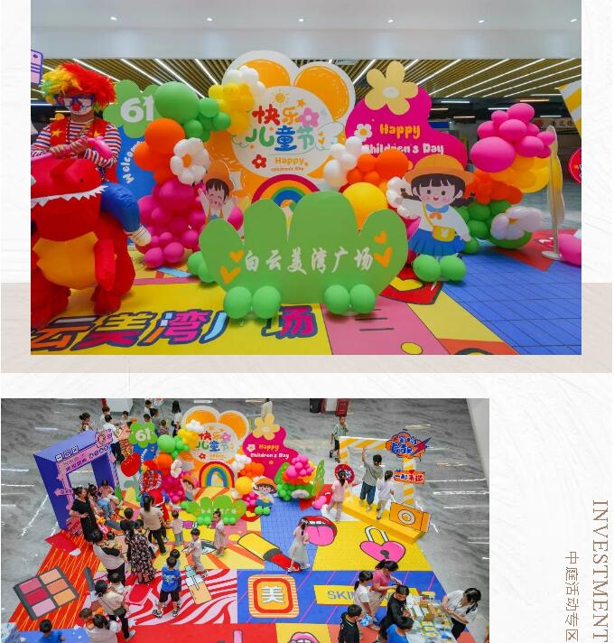 招商公告 | 白云美湾广场富一层美甲品牌专区火热招商中