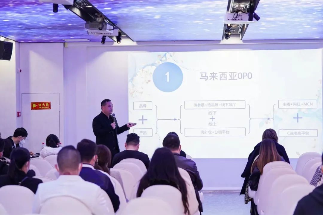 探索出海“新风向”,白云美湾广场出海交流分享会圆满落幕 探索出海“新风向”,白云美湾广场出海交流分享会圆满落幕