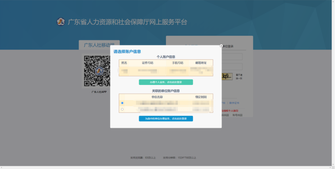 @被疫情严重影响的企业,这笔补贴可以申报了! @被疫情严重影响的企业,这笔补贴可以申报了!