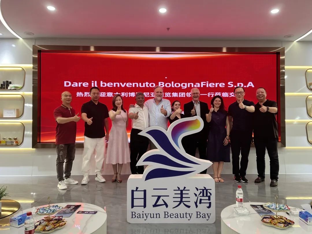 意大利博洛尼亚展览集团莅临白云美湾广场参观交流 意大利博洛尼亚展览集团莅临白云美湾广场参观交流