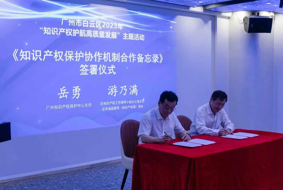 区市场监督管理局开展知识产权主题活动,为企业提供有效指引 区市场监督管理局开展知识产权主题活动,为企业提供有效指引