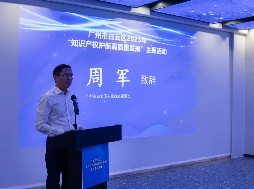 区市场监督管理局开展知识产权主题活动,为企业提供有效指引 区市场监督管理局开展知识产权主题活动,为企业提供有效指引