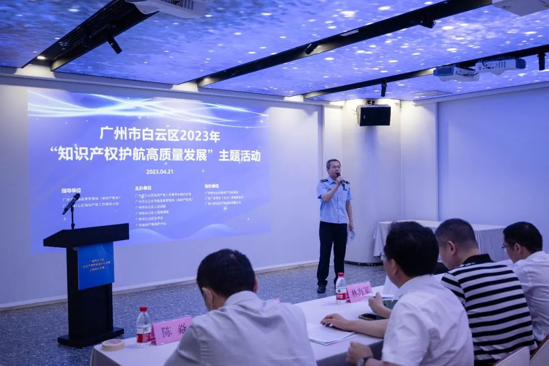 区市场监督管理局开展知识产权主题活动,为企业提供有效指引 区市场监督管理局开展知识产权主题活动,为企业提供有效指引