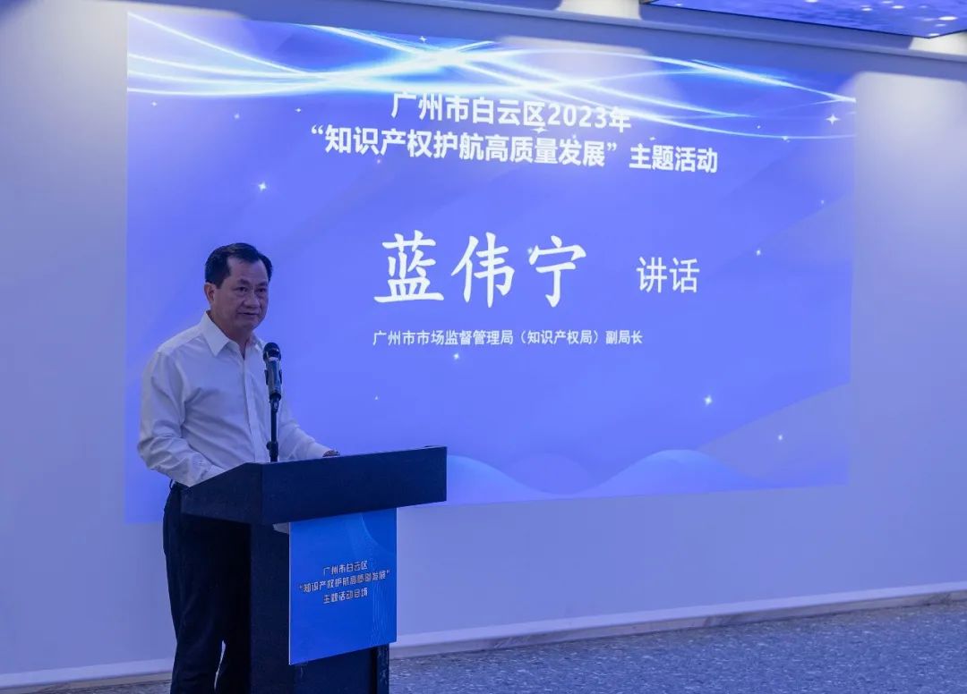 区市场监督管理局开展知识产权主题活动,为企业提供有效指引 区市场监督管理局开展知识产权主题活动,为企业提供有效指引