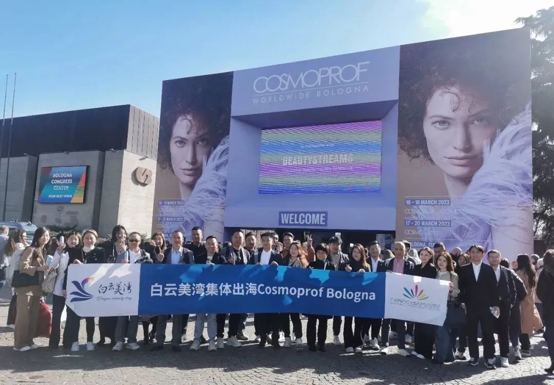 白云美湾代表团前往意大利参展,广场二期国际化再提速 白云美湾代表团前往意大利参展,广场二期国际化再提速