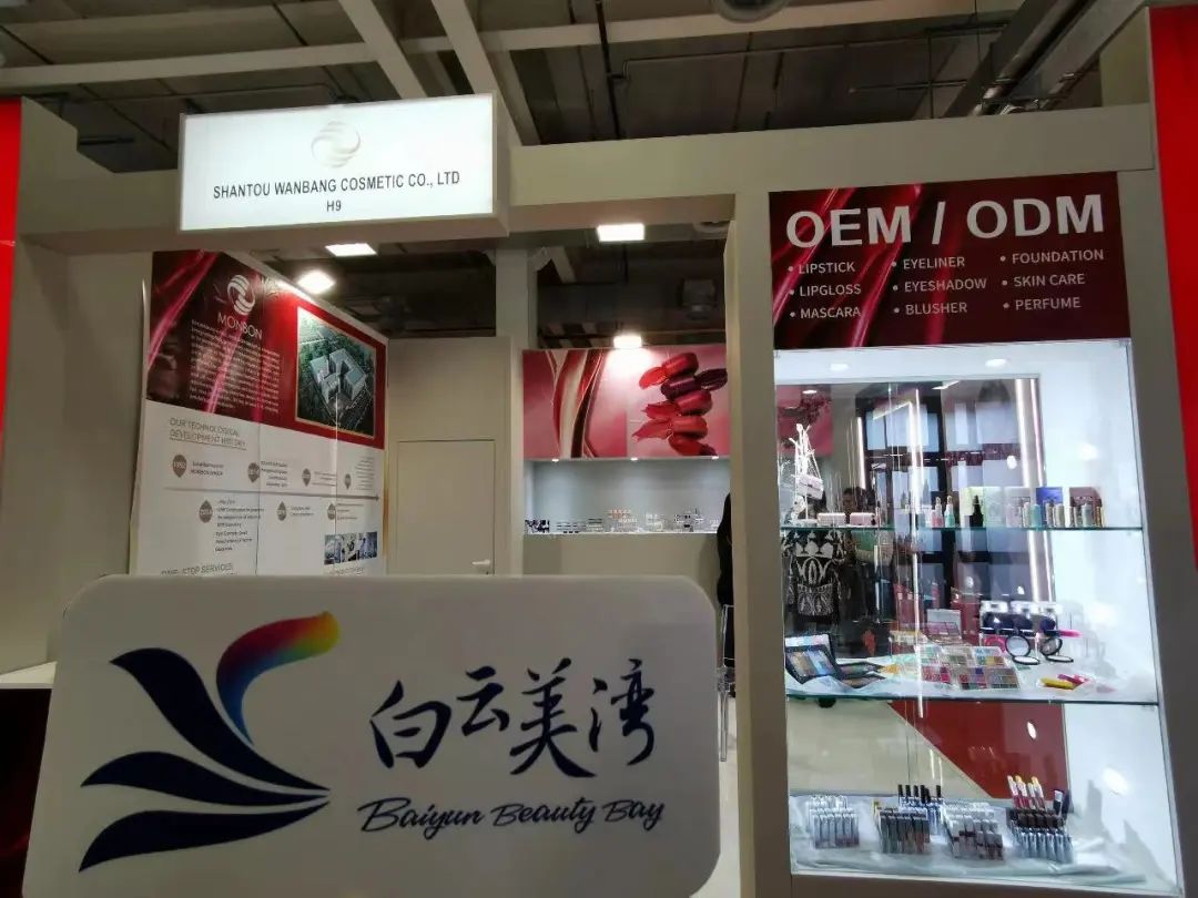 白云美湾代表团前往意大利参展,广场二期国际化再提速 白云美湾代表团前往意大利参展,广场二期国际化再提速