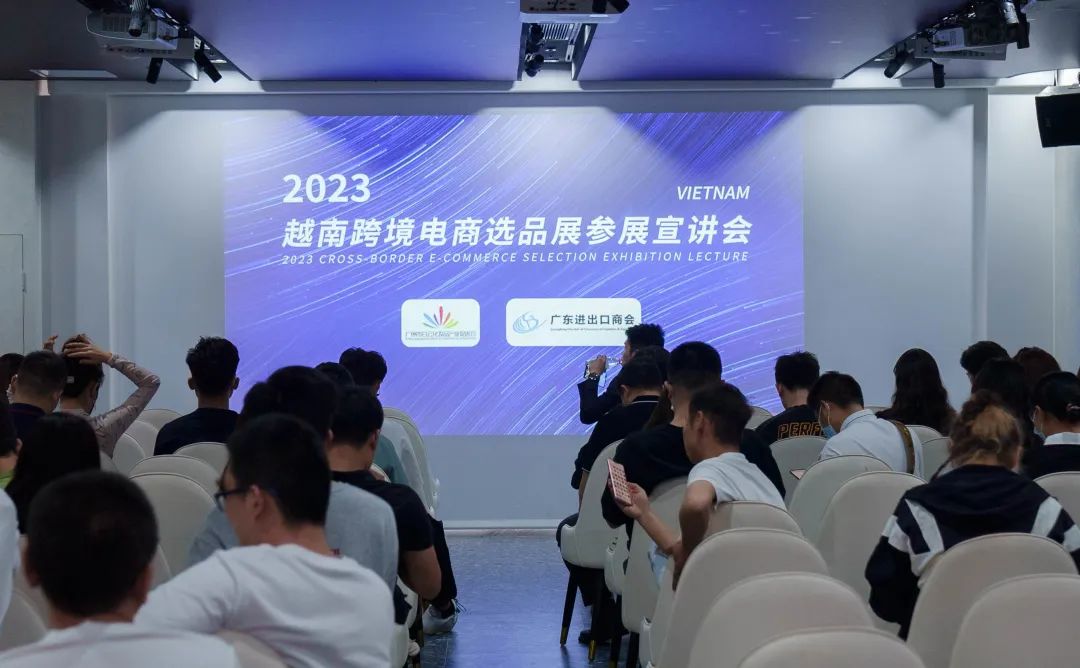出海宣讲会成功举办,护航企业扬帆东南亚 出海宣讲会成功举办,护航企业扬帆东南亚