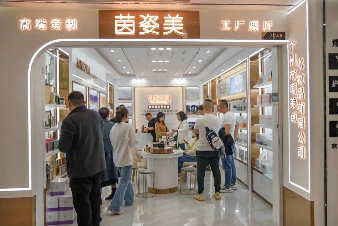 倒计时2天!首届白云美湾化妆品博览会即将重磅来袭! 倒计时2天!首届白云美湾化妆品博览会即将重磅来袭!