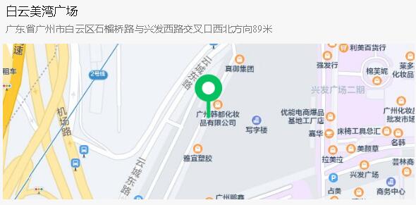 倒计时2天!首届白云美湾化妆品博览会即将重磅来袭! 倒计时2天!首届白云美湾化妆品博览会即将重磅来袭!