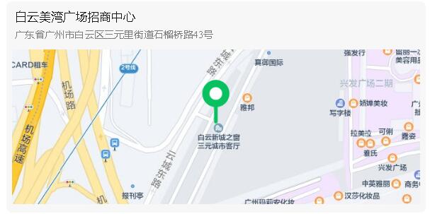 “一站式”服务工作站已正式对外服务 “一站式”服务工作站已正式对外服务