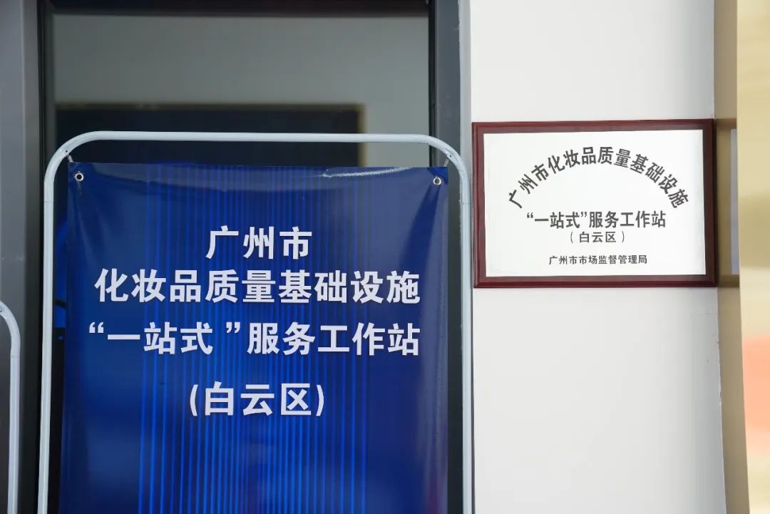 “一站式”服务工作站已正式对外服务 “一站式”服务工作站已正式对外服务
